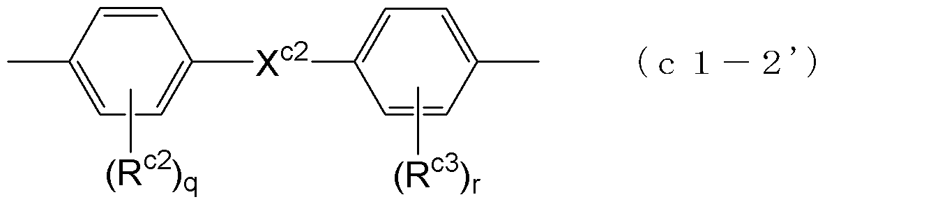 Figure JPOXMLDOC01-appb-C000009