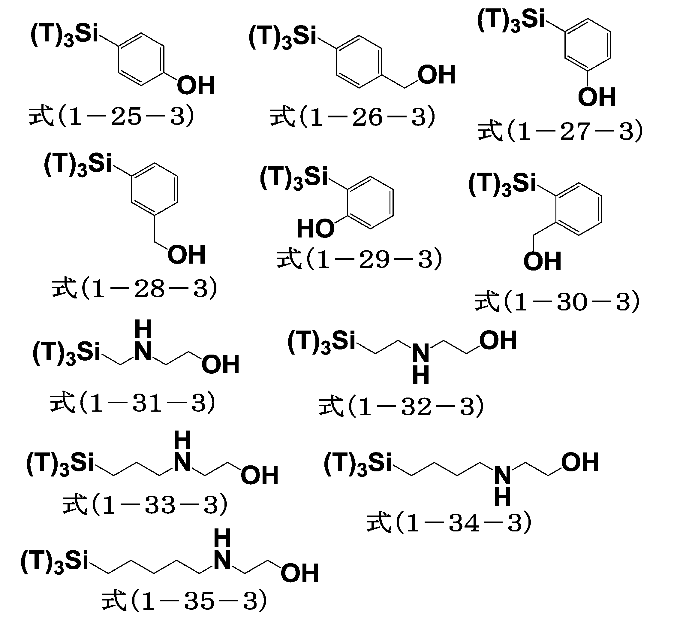 Figure JPOXMLDOC01-appb-C000087