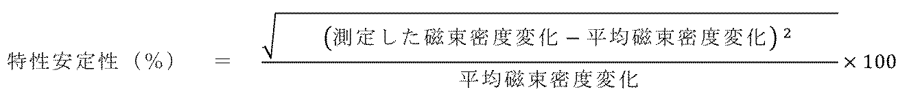 Figure JPOXMLDOC01-appb-M000003