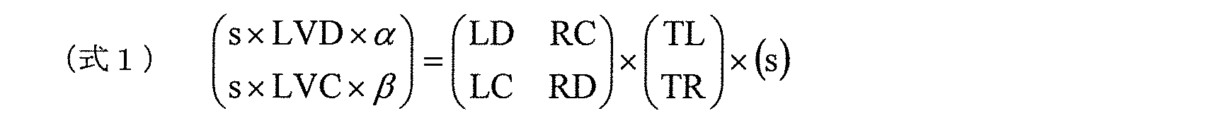 Figure JPOXMLDOC01-appb-M000003