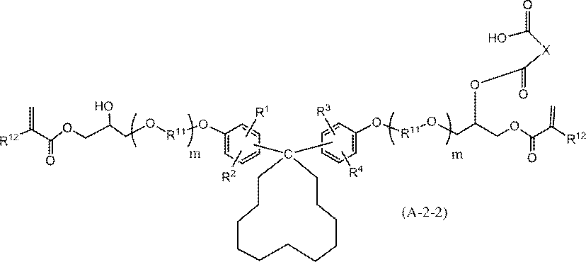 Figure JPOXMLDOC01-appb-C000040