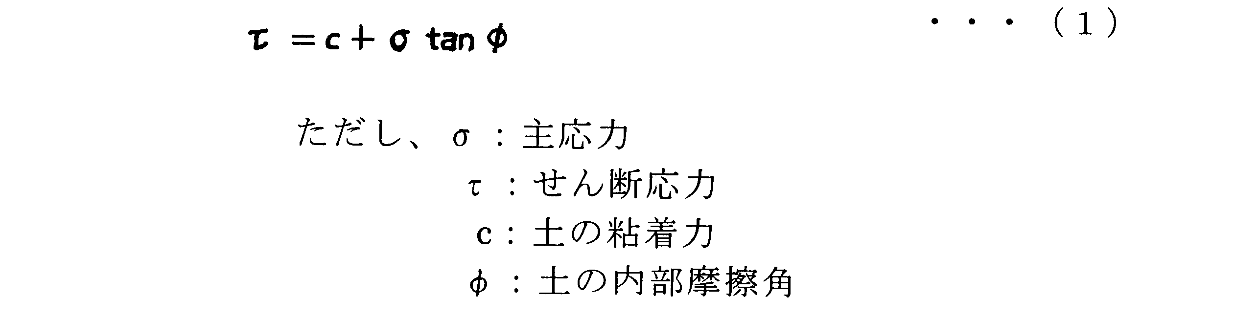 Figure JPOXMLDOC01-appb-M000005