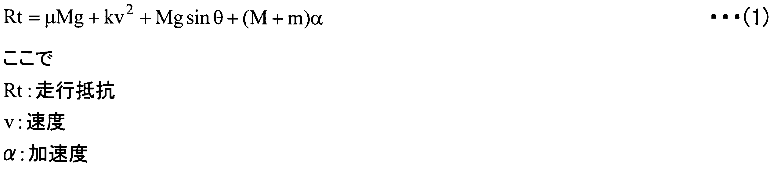 Figure JPOXMLDOC01-appb-M000016