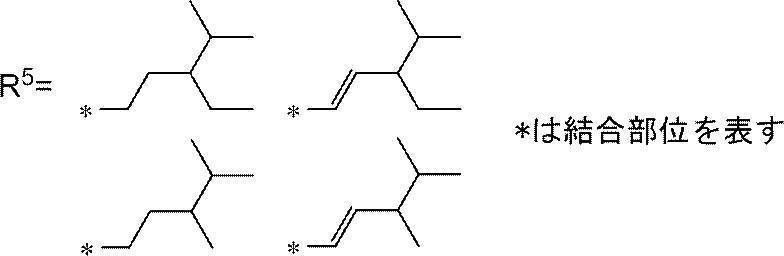 Figure JPOXMLDOC01-appb-C000003