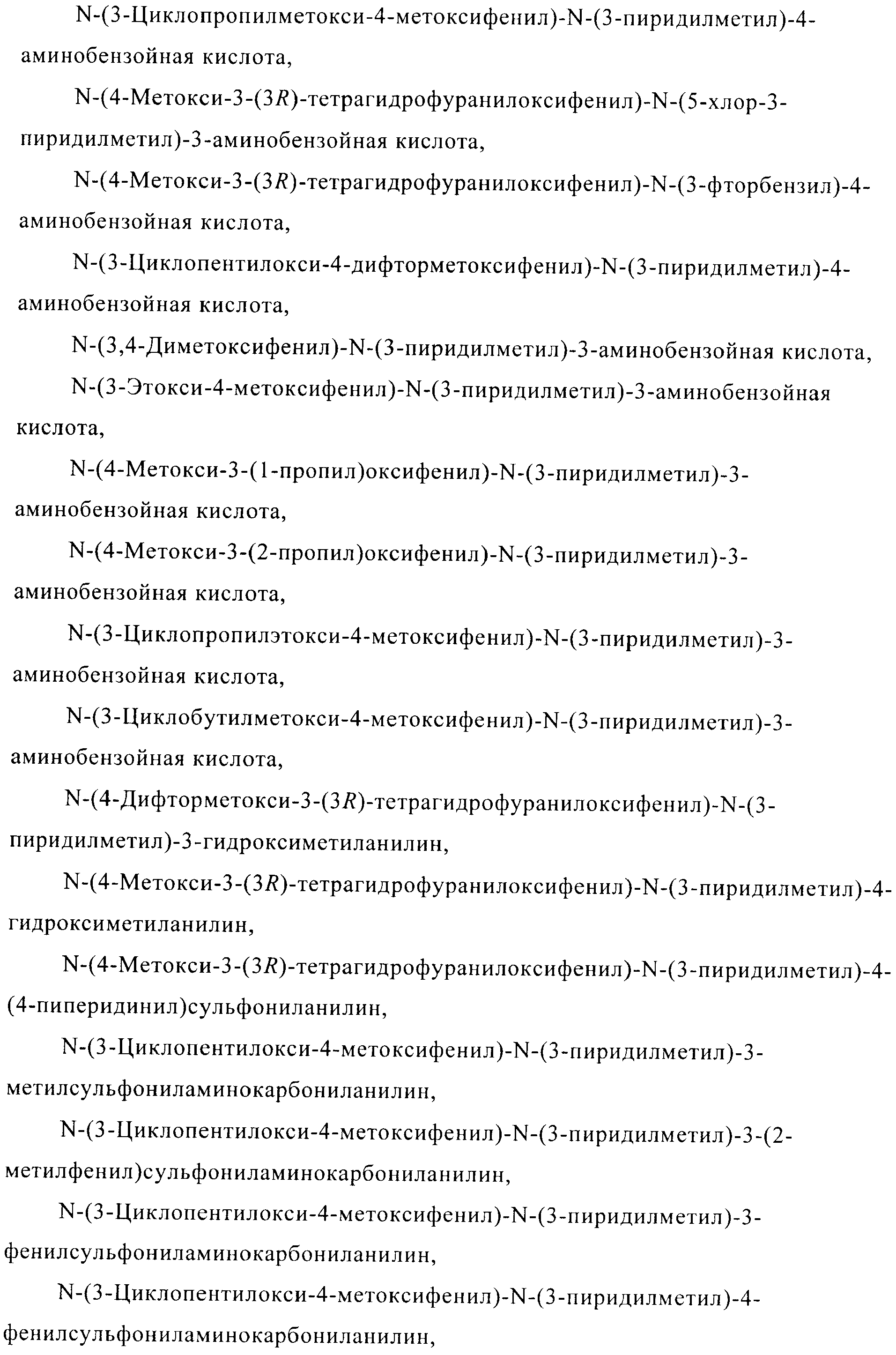 Figure 00000020