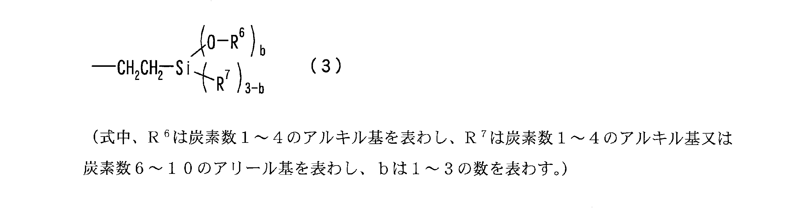 Figure JPOXMLDOC01-appb-C000008