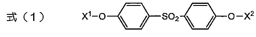 Figure JPOXMLDOC01-appb-C000004