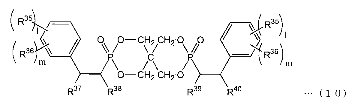 Figure JPOXMLDOC01-appb-C000014