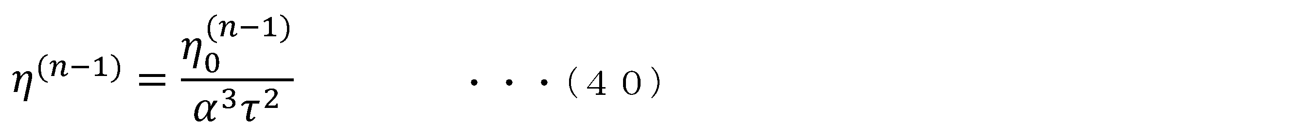 Figure JPOXMLDOC01-appb-M000040