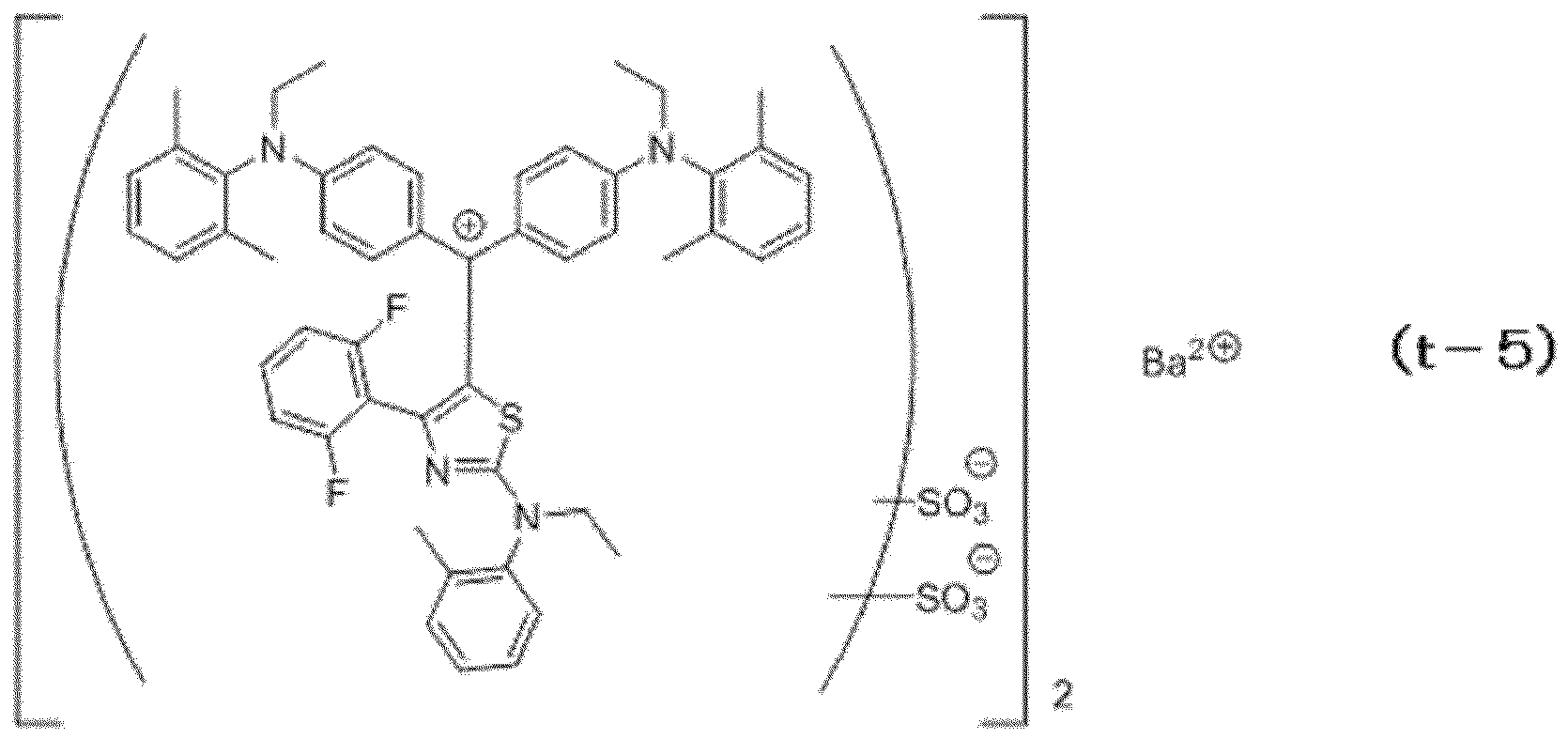 Figure JPOXMLDOC01-appb-C000045