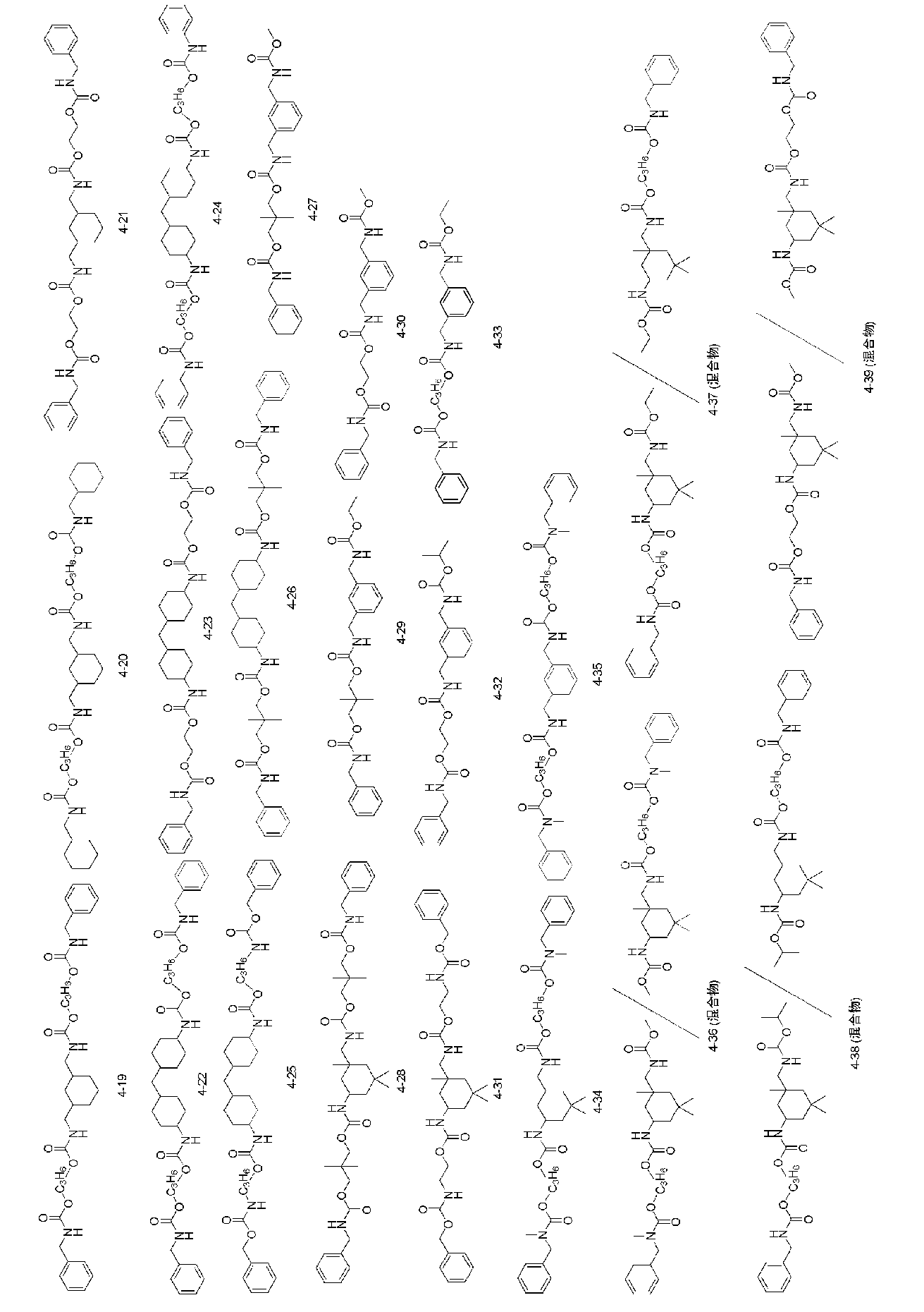 Figure JPOXMLDOC01-appb-C000034