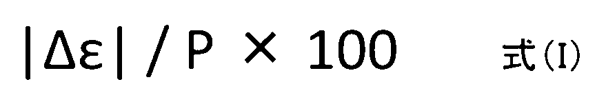 Figure JPOXMLDOC01-appb-M000018