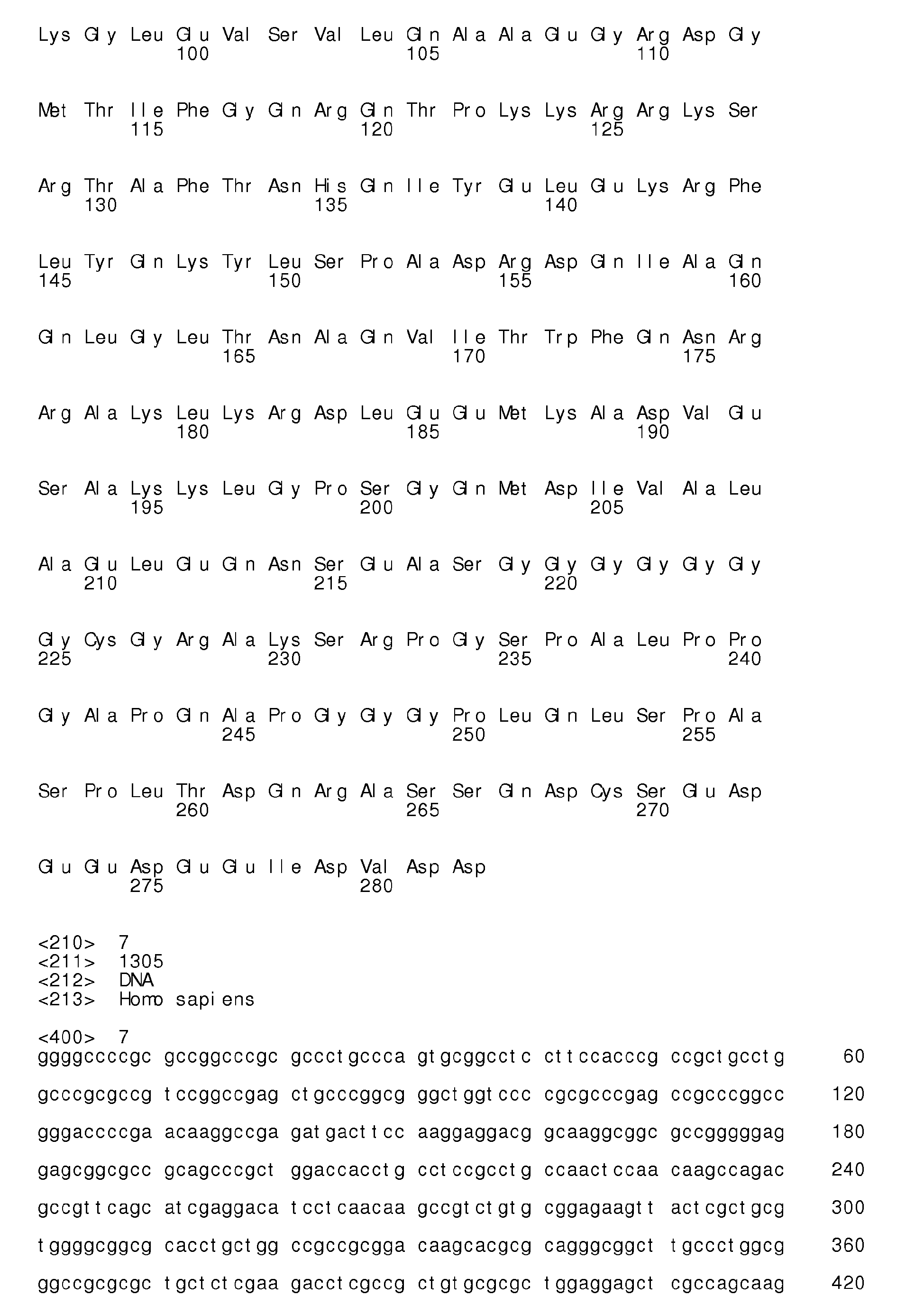 Figure imgb0116