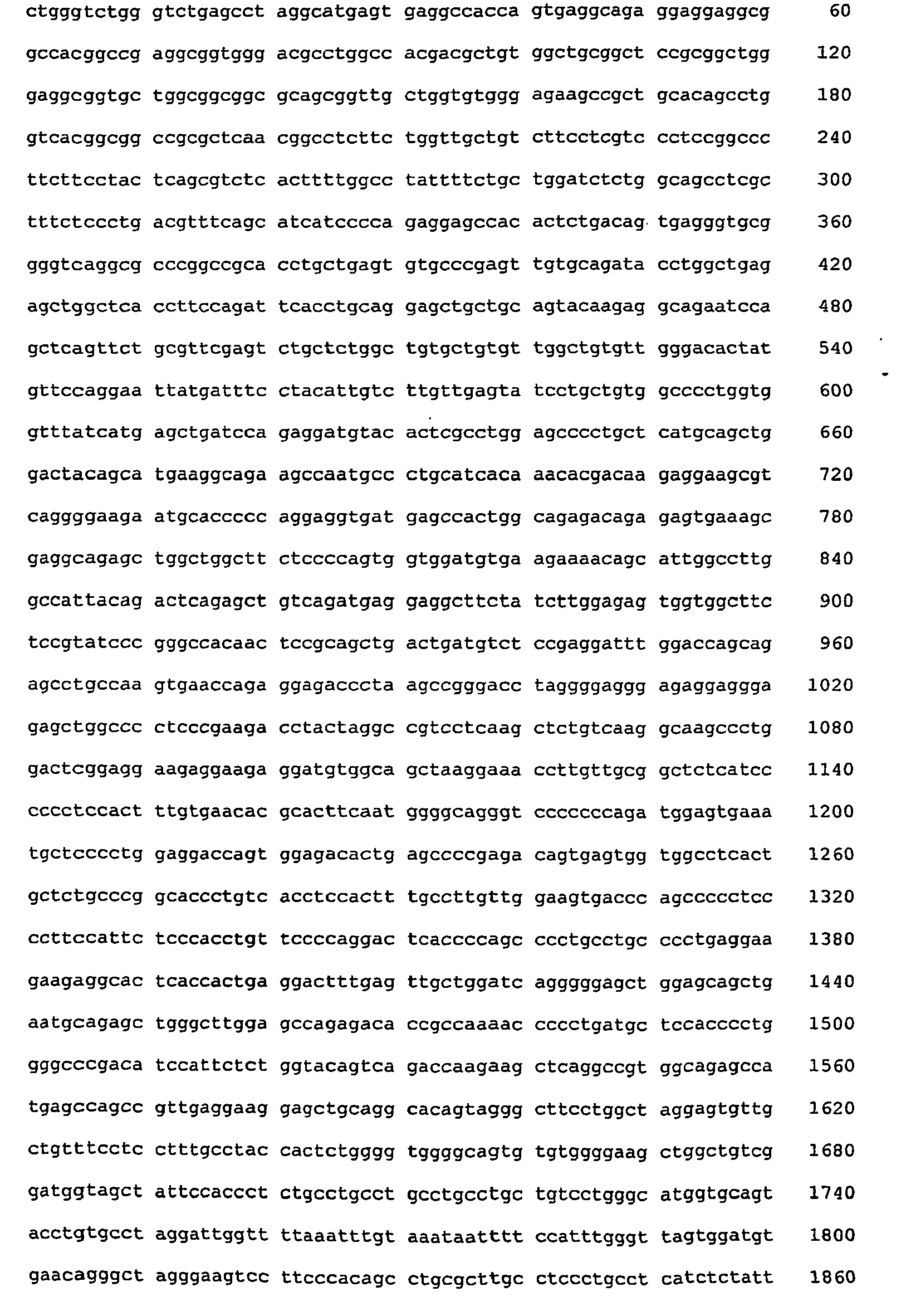 Figure imgb0087