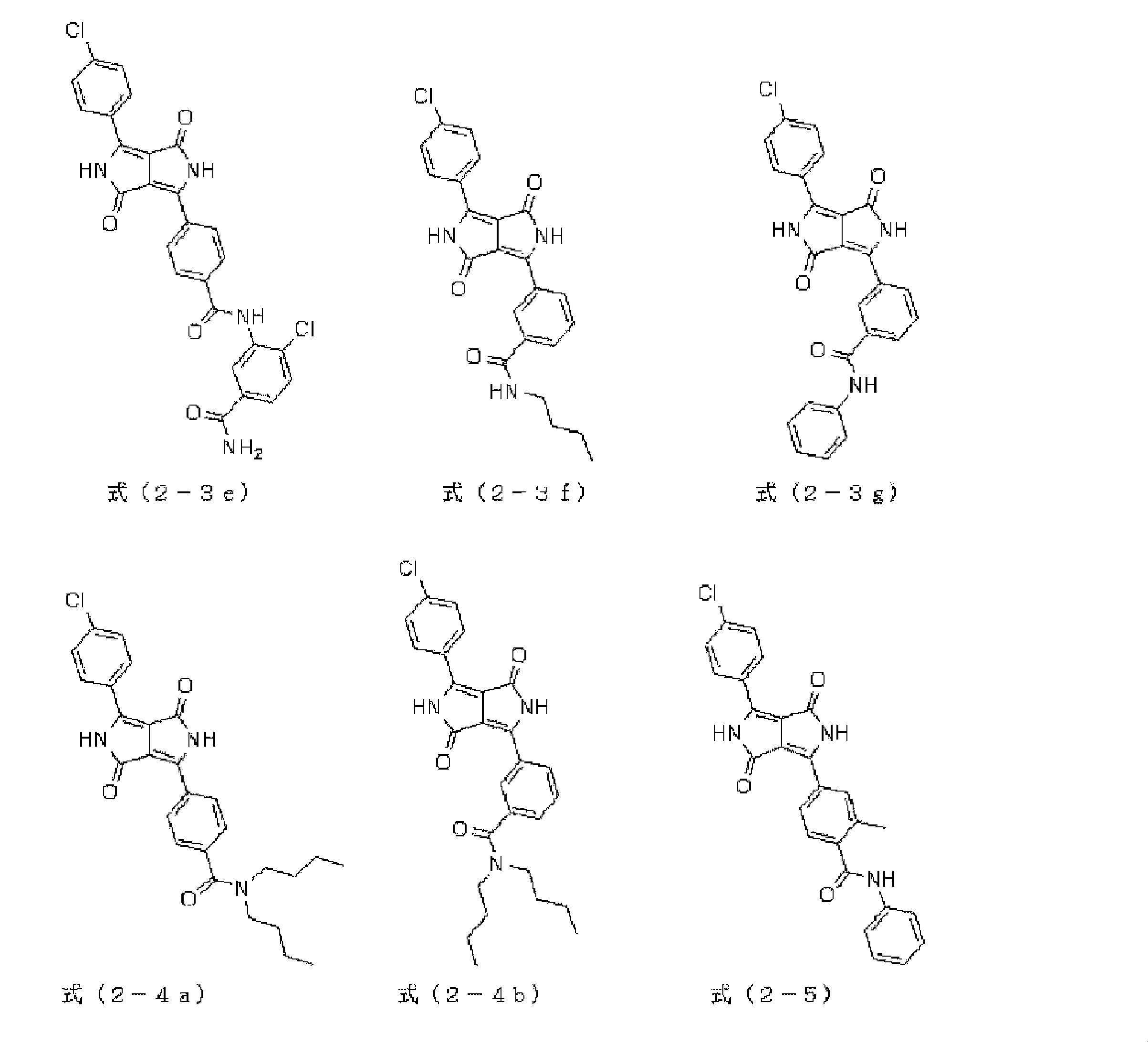 Figure JPOXMLDOC01-appb-C000029