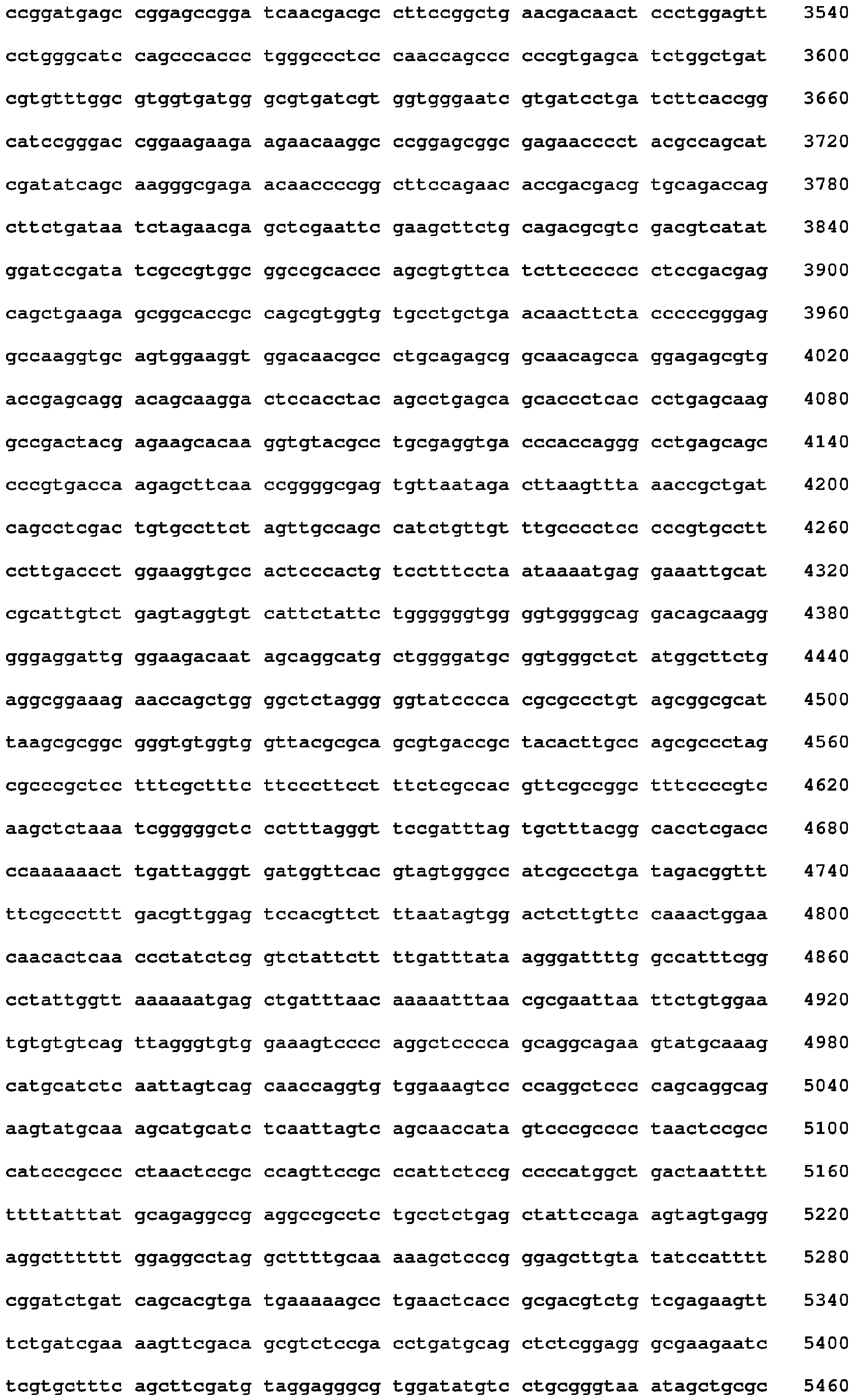 Figure imgb0467