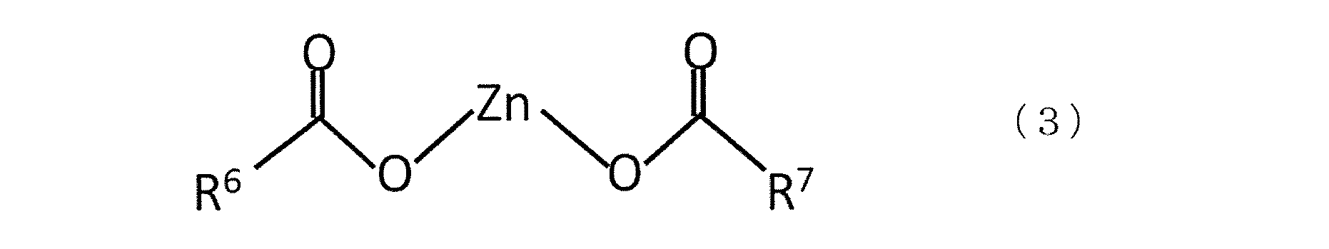 Figure JPOXMLDOC01-appb-C000003