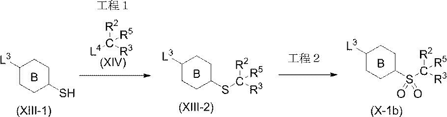 Figure JPOXMLDOC01-appb-C000034