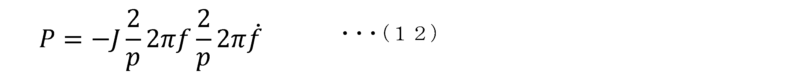 Figure JPOXMLDOC01-appb-M000012