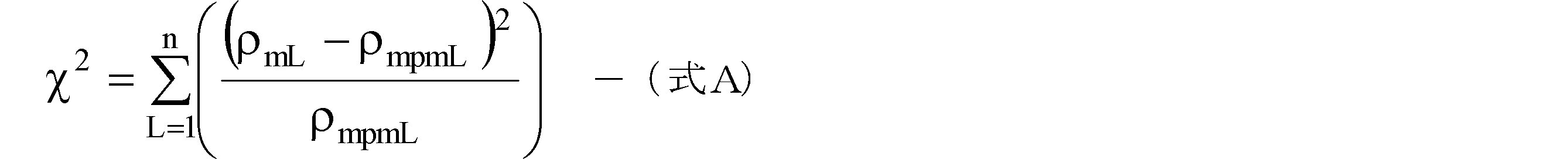 Figure JPOXMLDOC01-appb-M000014