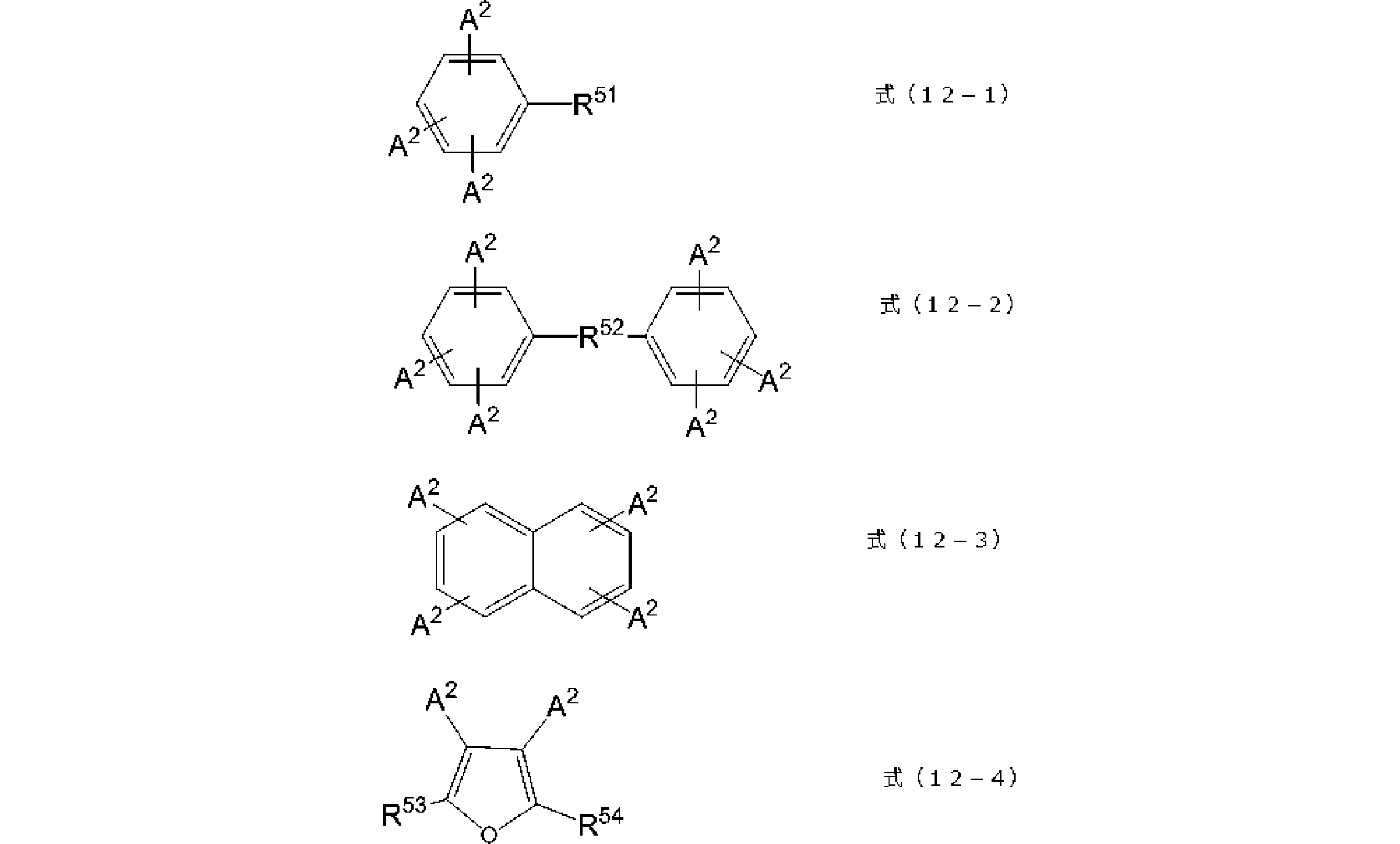 Figure JPOXMLDOC01-appb-C000367