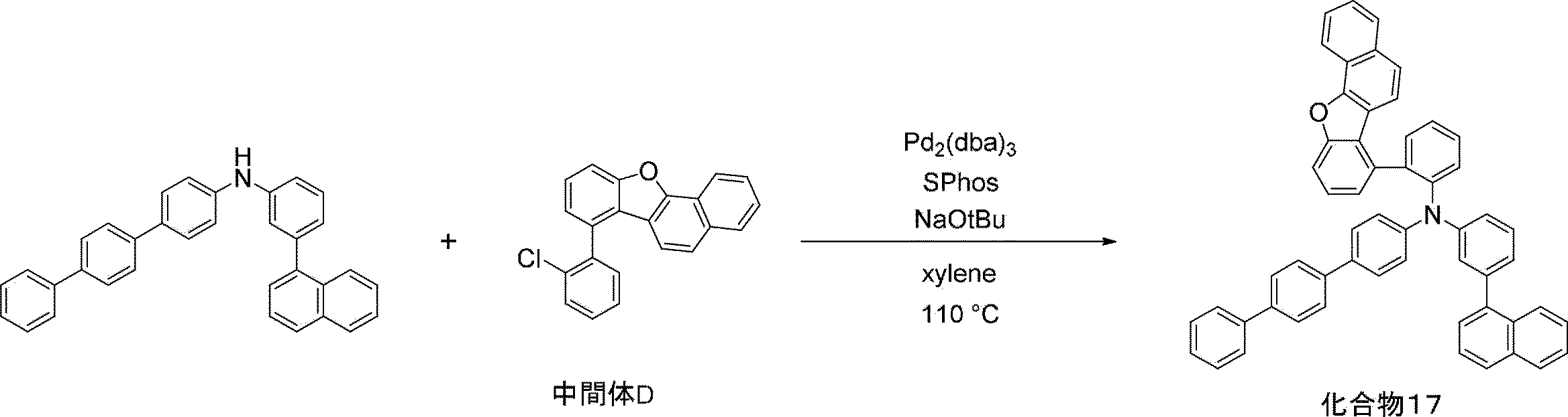 Figure JPOXMLDOC01-appb-C000425