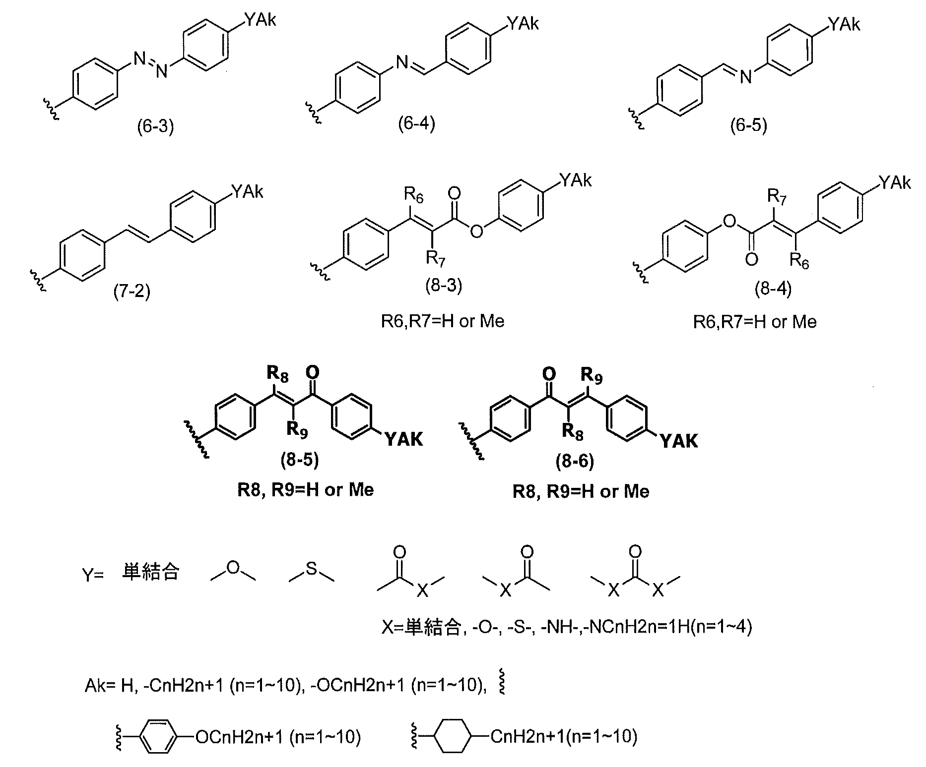 Figure JPOXMLDOC01-appb-C000025