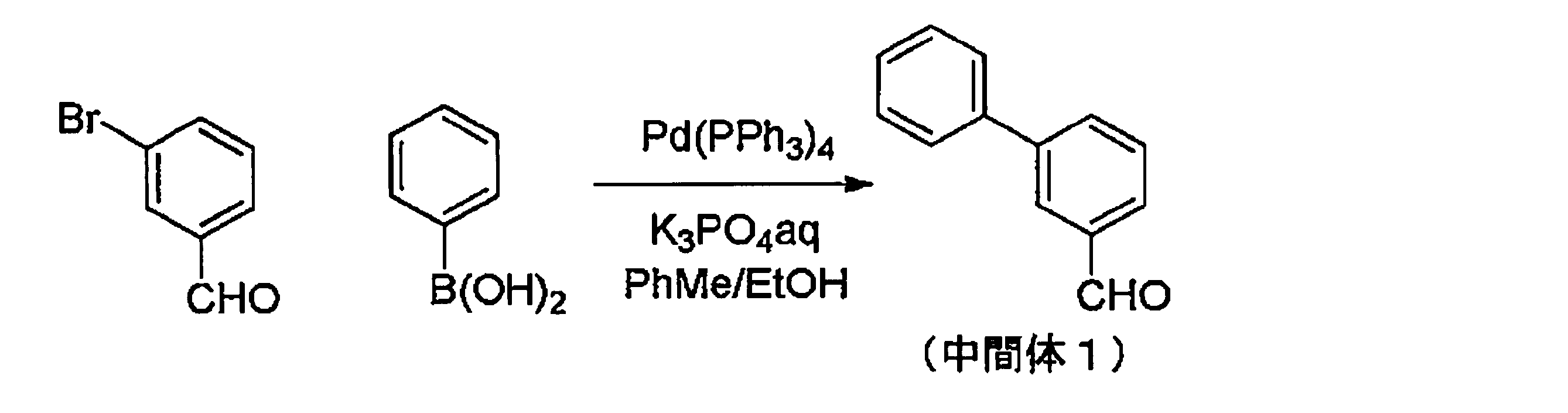 Figure JPOXMLDOC01-appb-C000036