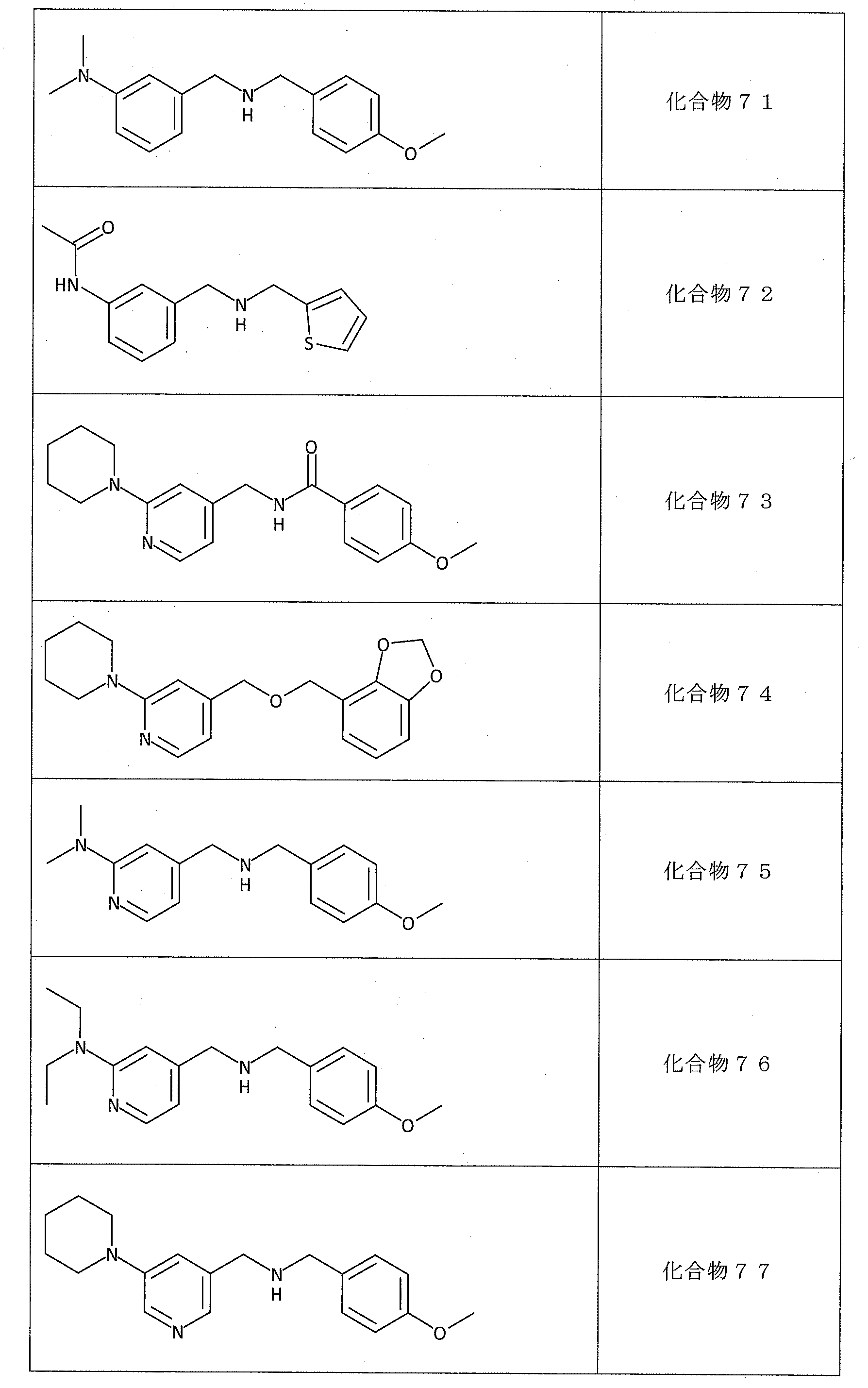 Figure 2023550737000264