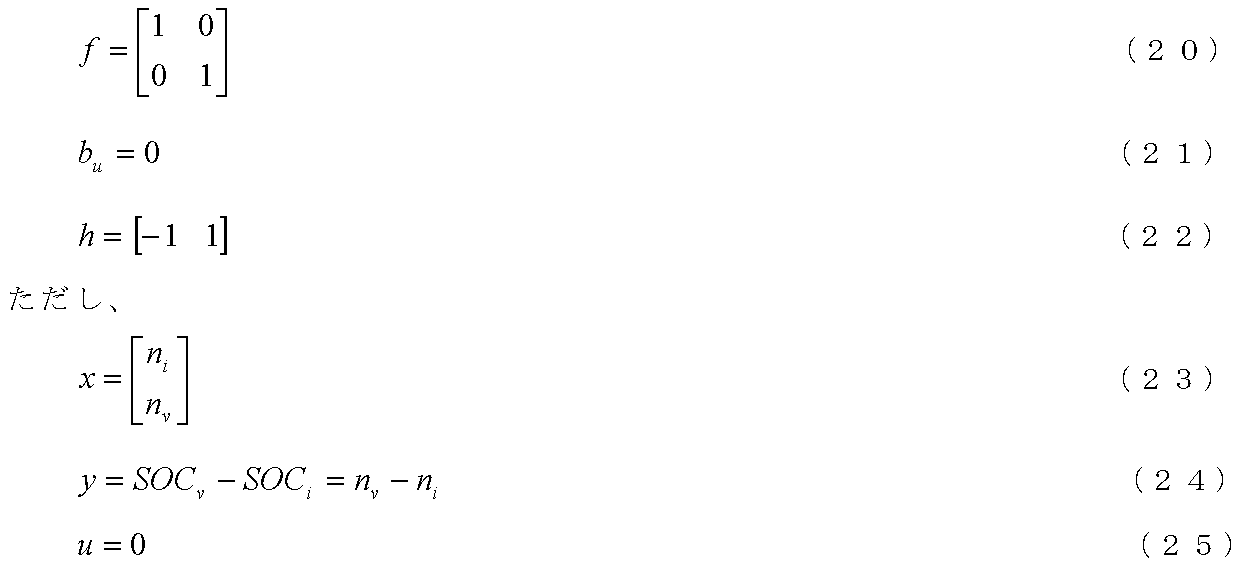 Figure JPOXMLDOC01-appb-M000003