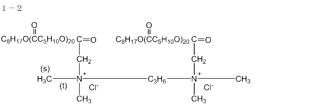 Figure JPOXMLDOC01-appb-C000056