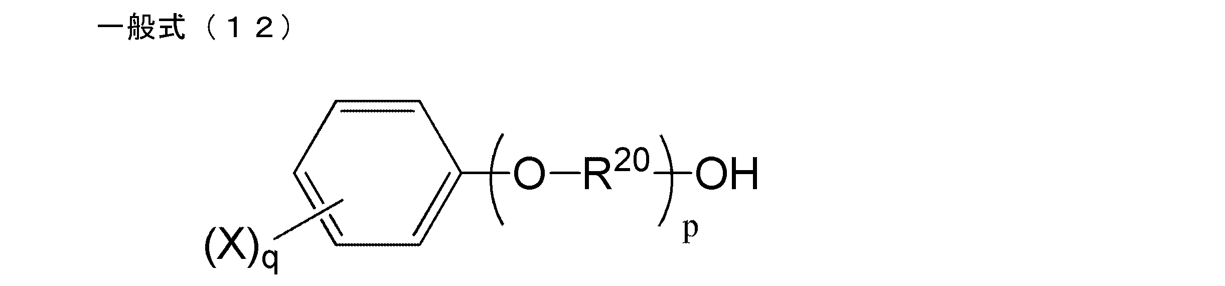 Figure JPOXMLDOC01-appb-C000012