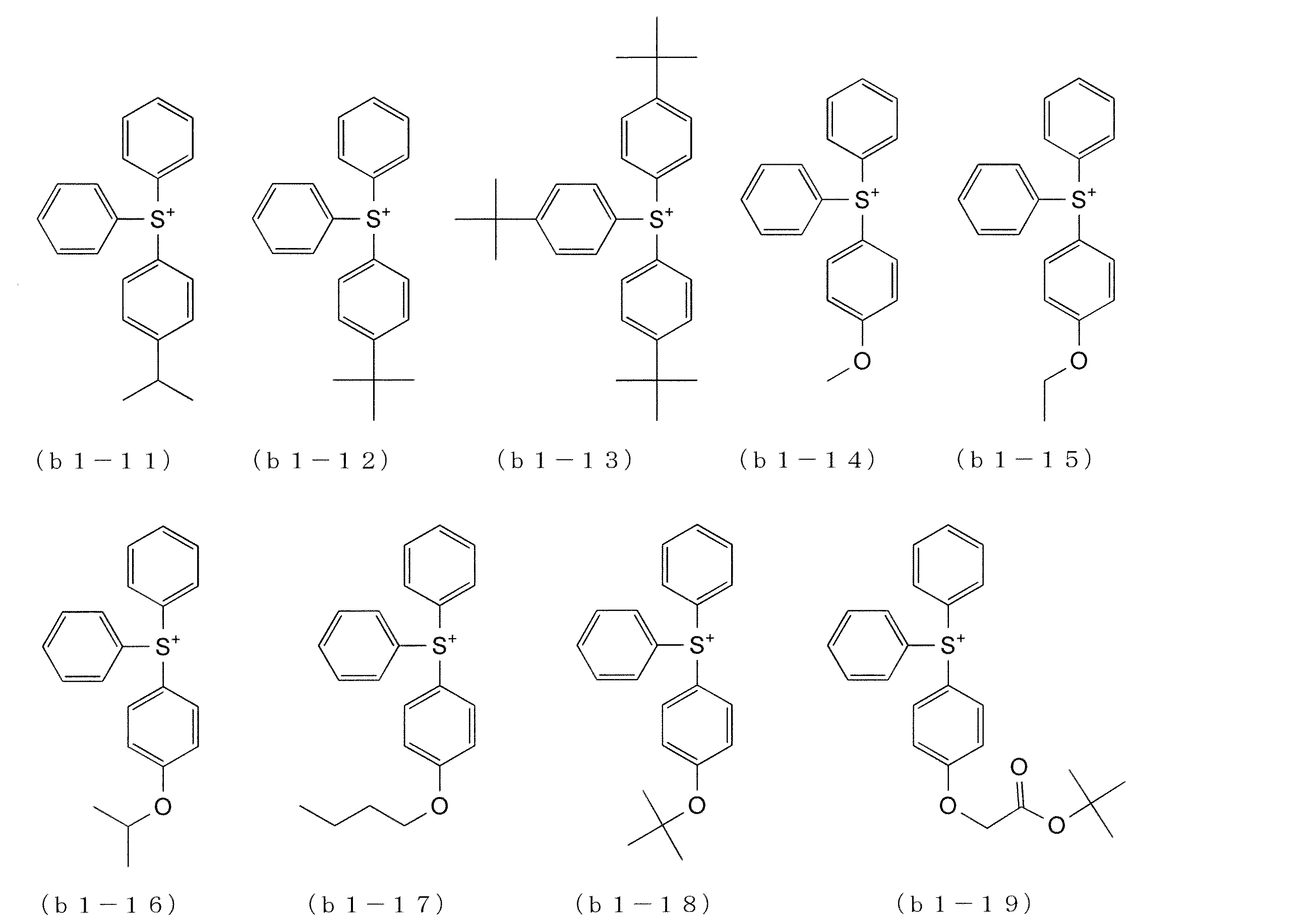 Figure JPOXMLDOC01-appb-C000023
