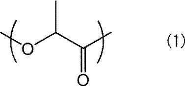 Figure JPOXMLDOC01-appb-C000003