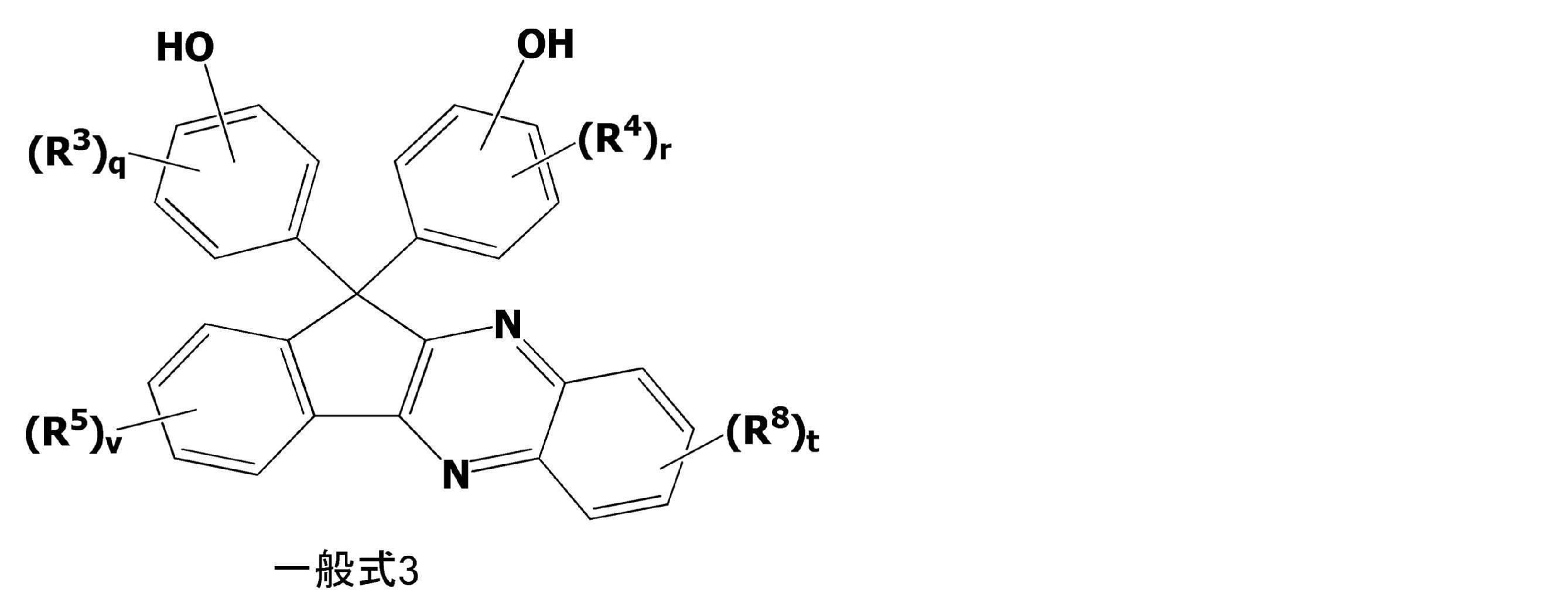Figure JPOXMLDOC01-appb-C000007