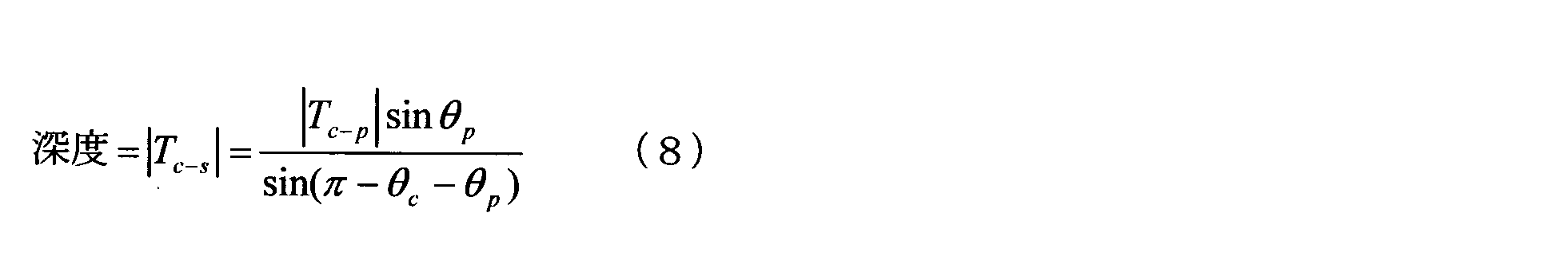 Figure JPOXMLDOC01-appb-M000008