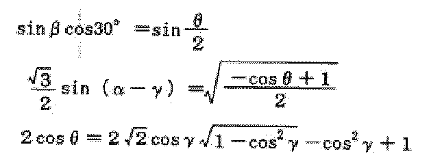 Figure 2005291860