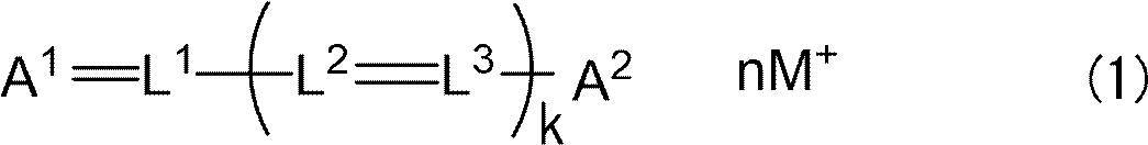 Figure JPOXMLDOC01-appb-C000007