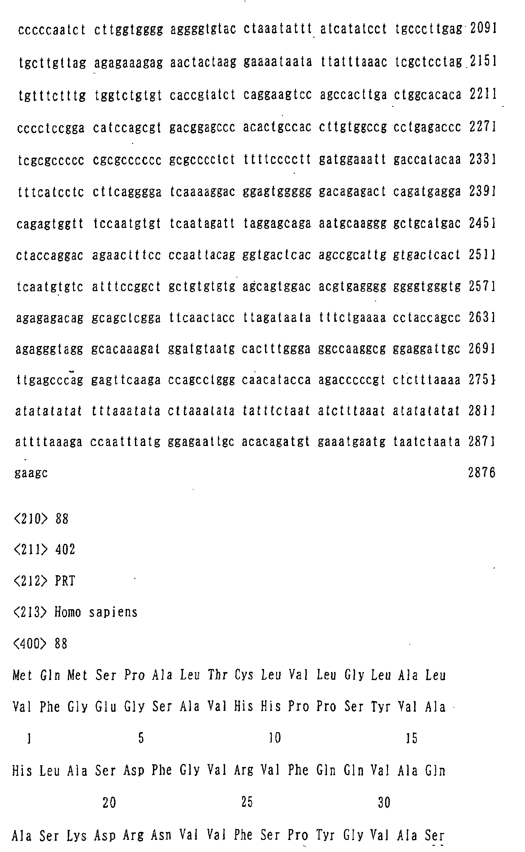 Figure 04490001