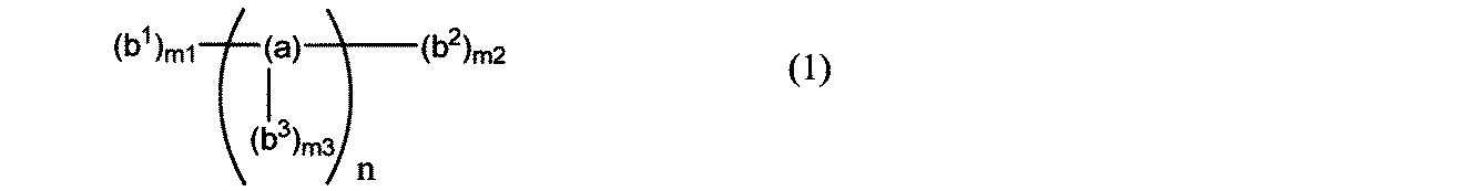 Figure JPOXMLDOC01-appb-C000006