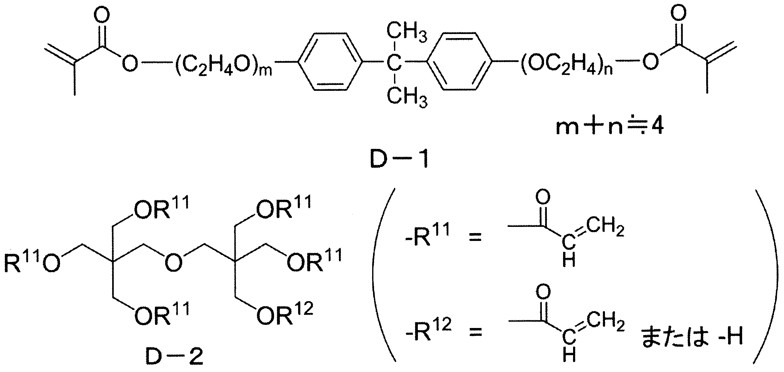 Figure JPOXMLDOC01-appb-C000013