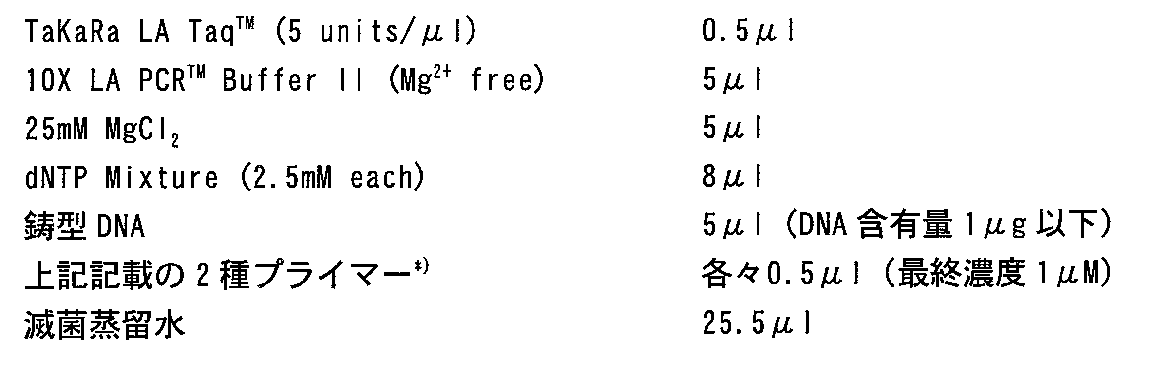 Figure JPOXMLDOC01-appb-I000003