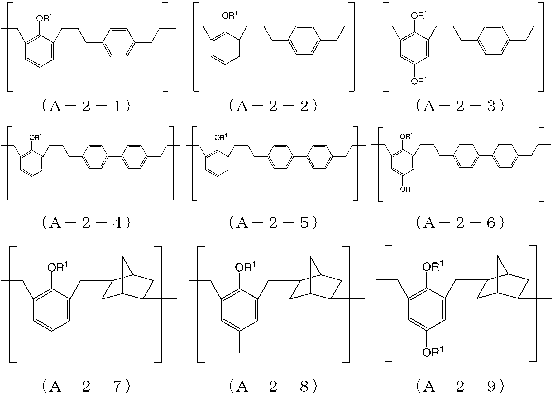 Figure JPOXMLDOC01-appb-C000020