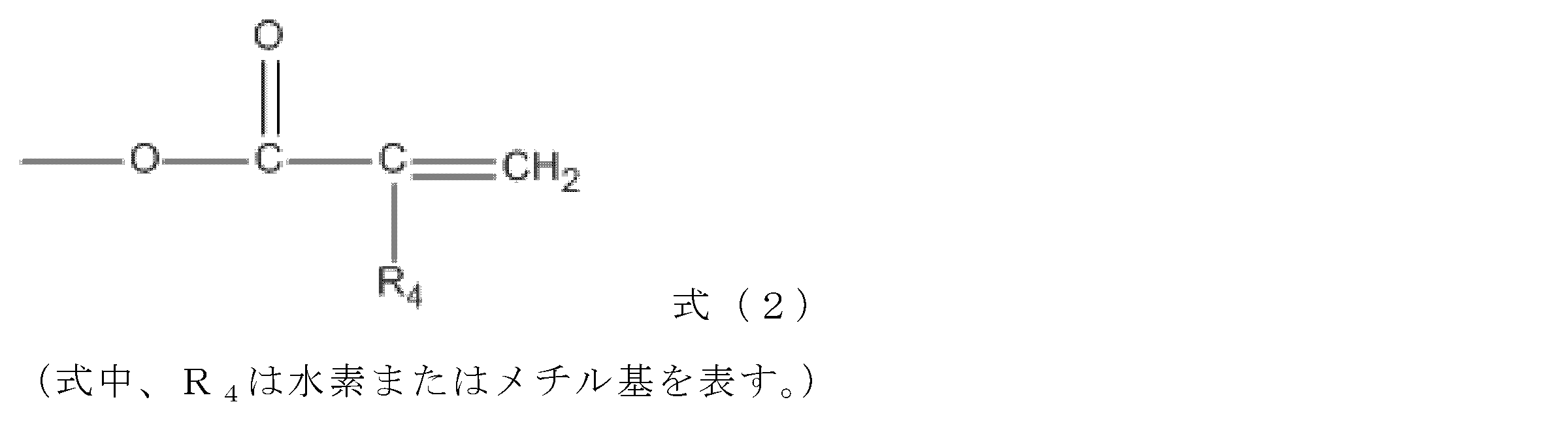 Figure JPOXMLDOC01-appb-C000003