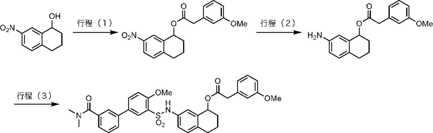 Figure JPOXMLDOC01-appb-C000077