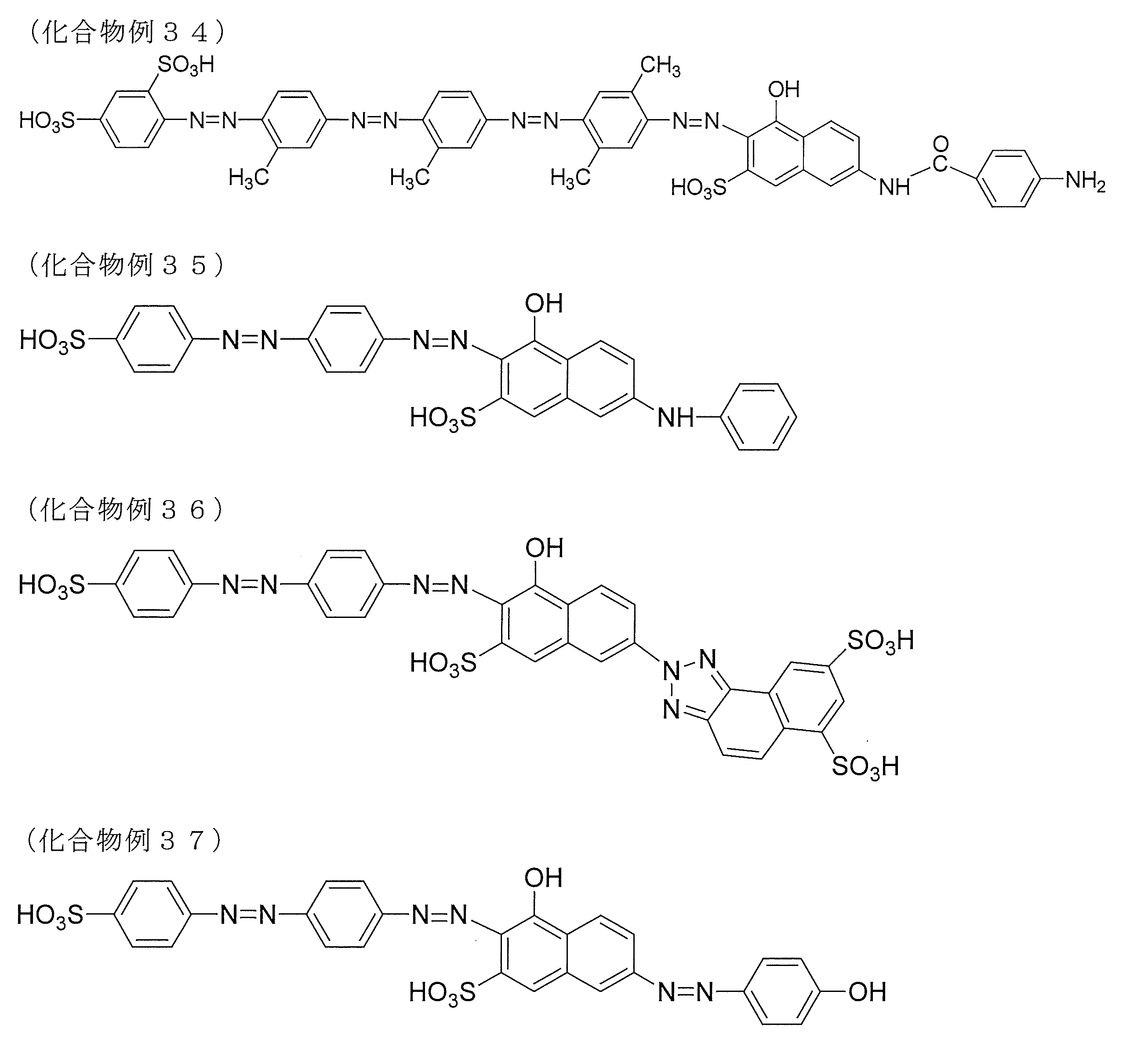 Figure JPOXMLDOC01-appb-C000073