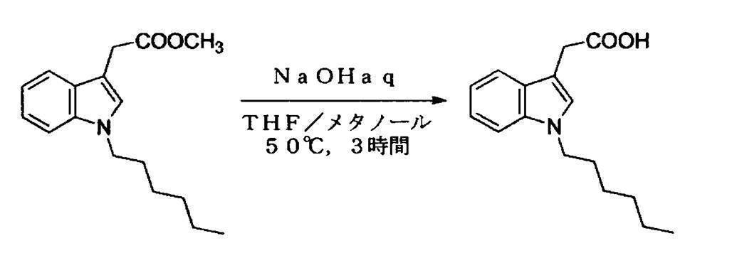 Figure JPOXMLDOC01-appb-C000087