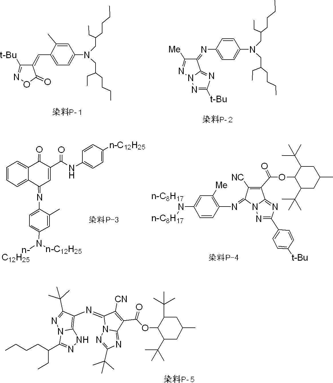 Figure JPOXMLDOC01-appb-C000026