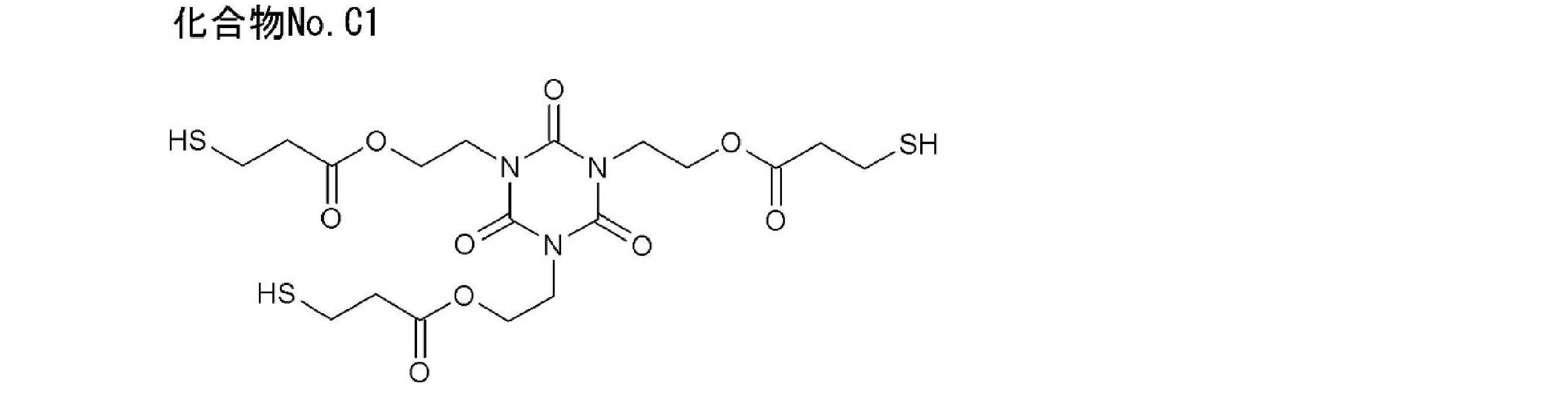 Figure JPOXMLDOC01-appb-C000024