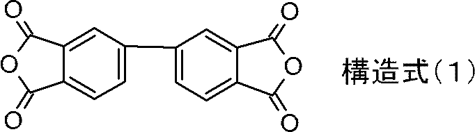 Figure JPOXMLDOC01-appb-C000015